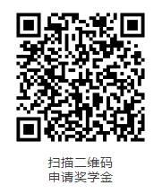 新加坡国际教育协会(SIEA)奖学金项目启动